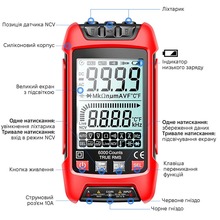 Мультиметр KINGSDUN KS-7080025-Red