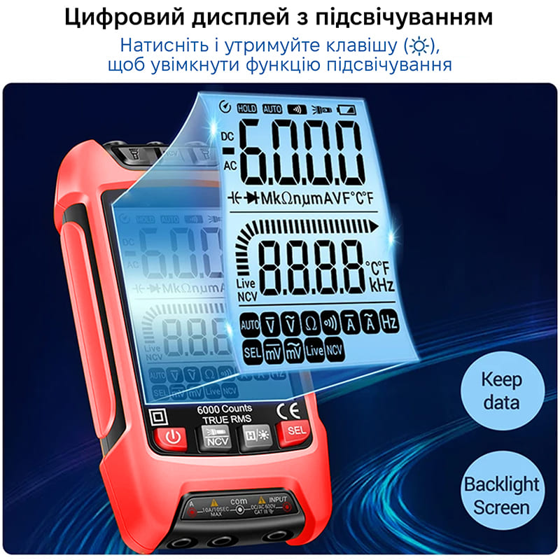 Зовнішній вигляд Мультиметр KINGSDUN KS-7080025-Red