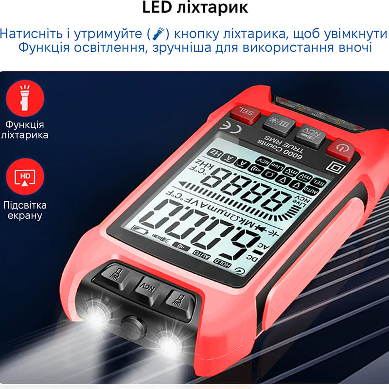 Мультиметр KINGSDUN KS-7080025-Red Додатково Великий функціонал: вимірювання постійного та змінного струму, напруги, опору, конденсаторів, діодного тесту, температури та частоти
