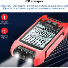 Мультиметр KINGSDUN KS-7080025-Red
