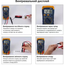 Мультиметр KINGSDUN Blue KS-A830L