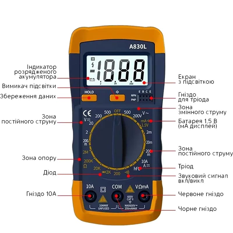 Мультиметр KINGSDUN Blue KS-A830L Живлення Батарея 9V (тип Крона)