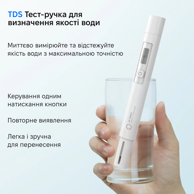 Замовити Вимірювач якості води KINGSDUN White (KS-7430001-White)