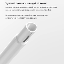 Вимірювач якості води KINGSDUN White (KS-7430001-White)