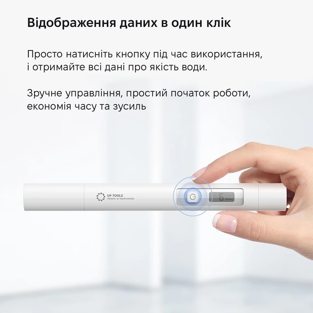 Вимірювач якості води KINGSDUN White (KS-7430001-White) Живлення батарейка LR44 1.5 Bх2