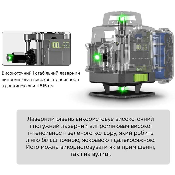 Заказать Лазерный уровень INSPIRE (LLX-360-09)