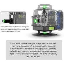 Лазерный уровень INSPIRE (LLX-360-09)