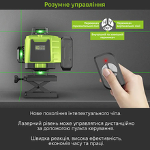Лазерный уровень INSPIRE (LLX-360-09)
