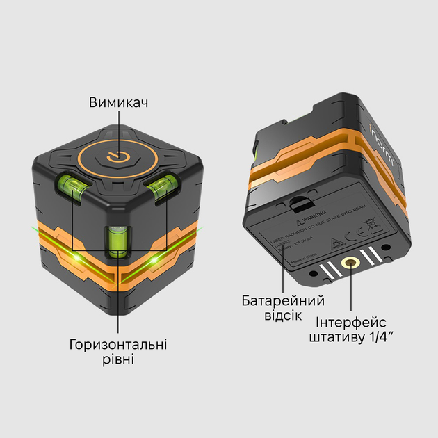 Лазерний рівень INSPIRE (LLX-360-15) Кількість променів 2