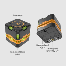 Лазерний рівень INSPIRE (LLX-360-15)