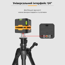 Лазерний рівень INSPIRE (LLX-360-15)