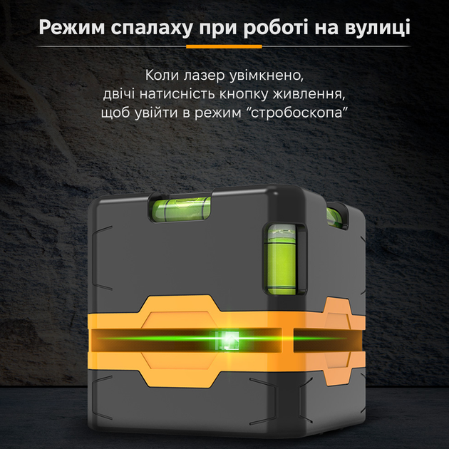 Зовнішній вигляд Лазерний рівень INSPIRE (LLX-360-15)