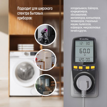 Вольтметр цифровий COLORWAY для розетки 16A/3680W Black (CW-VM16-02D)