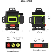 Лазерний нівелір ACTION LLS-1