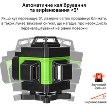 Лазерний нівелір MVM LL01 (MVM-LL01)
