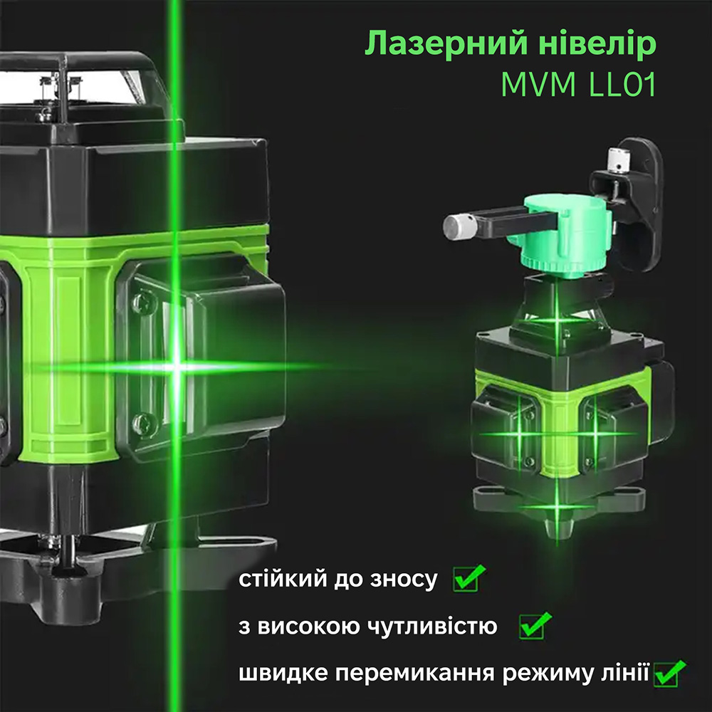 Лазерний нівелір MVM LL01 (MVM-LL01) Кількість променів 16