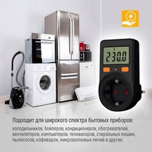 Вольтметр COLORWAY для розетки (16A/3680W) Black (CW-VM16-01D)