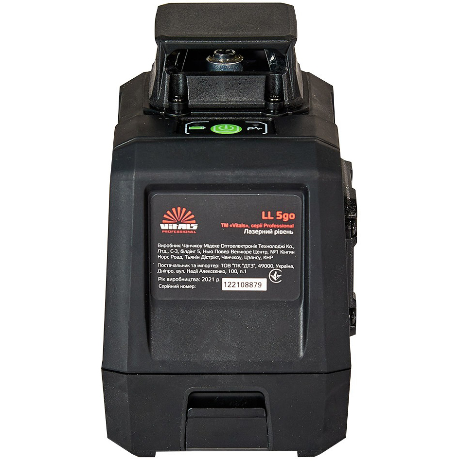 В Україні Лазерний рівень VITALS Professional LL 5go (162514)