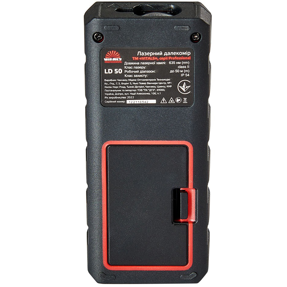 Лазерний далекомір VITALS Professional LD 50 (162517) Клас лазера 2