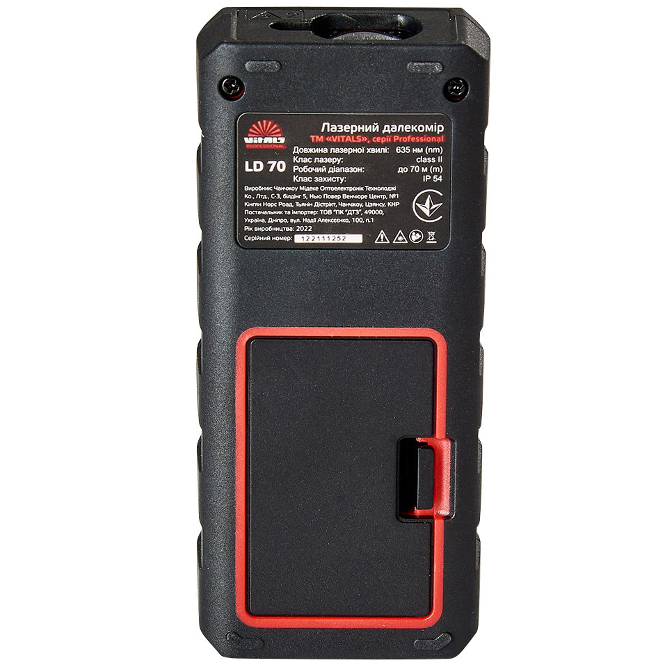 Лазерный дальномер VITALS Professional LD 70 (162518) Точность ±3 мм