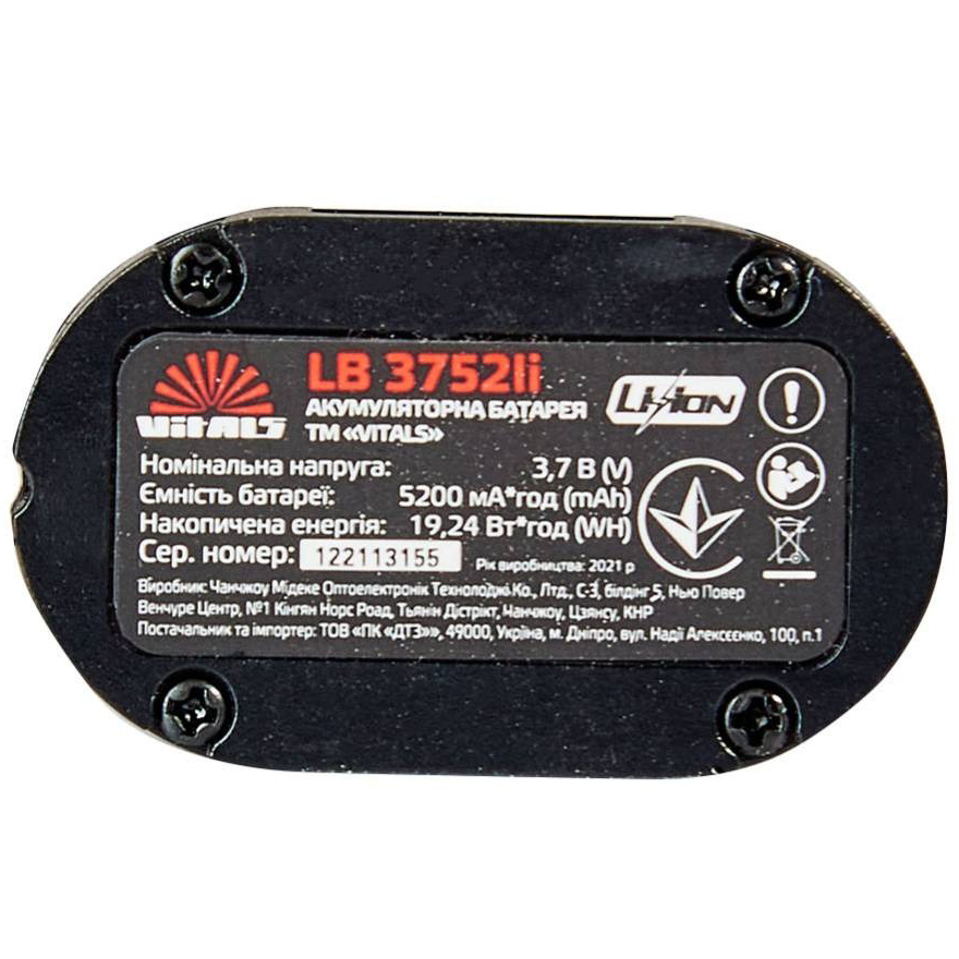 Заказать Аккумуляторная батарея VITALS LB 3752li (162520)