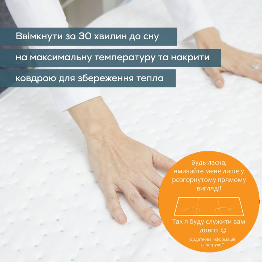 Фото Электроодеяло BEURER TS 19 130х75см White (TS_19)