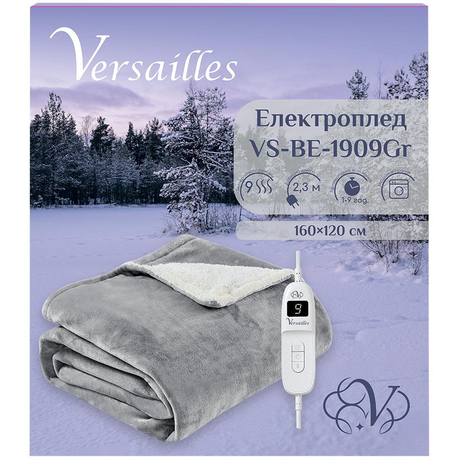 Електроковдра VERSAILLES Максі 160х120см сірий (VS-BE-1909Gr) Кількість режимів 9