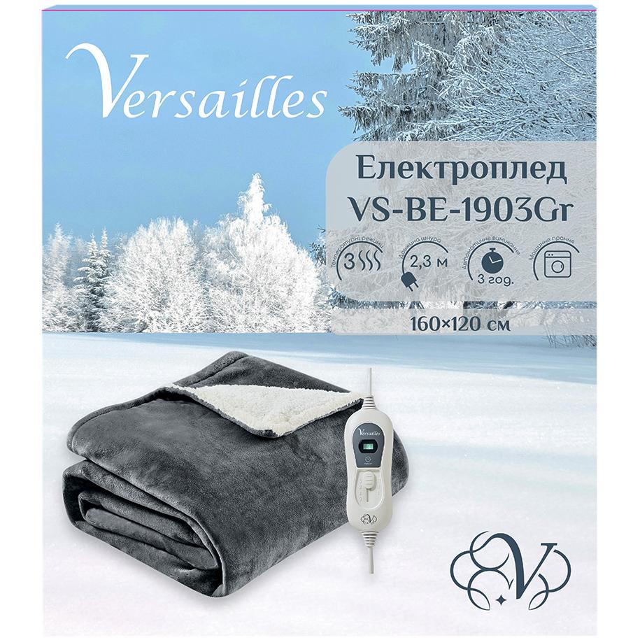 Електроковдра VERSAILLES Максі 160х120см сірий (VS-BE-1903Gr) Кількість режимів 3