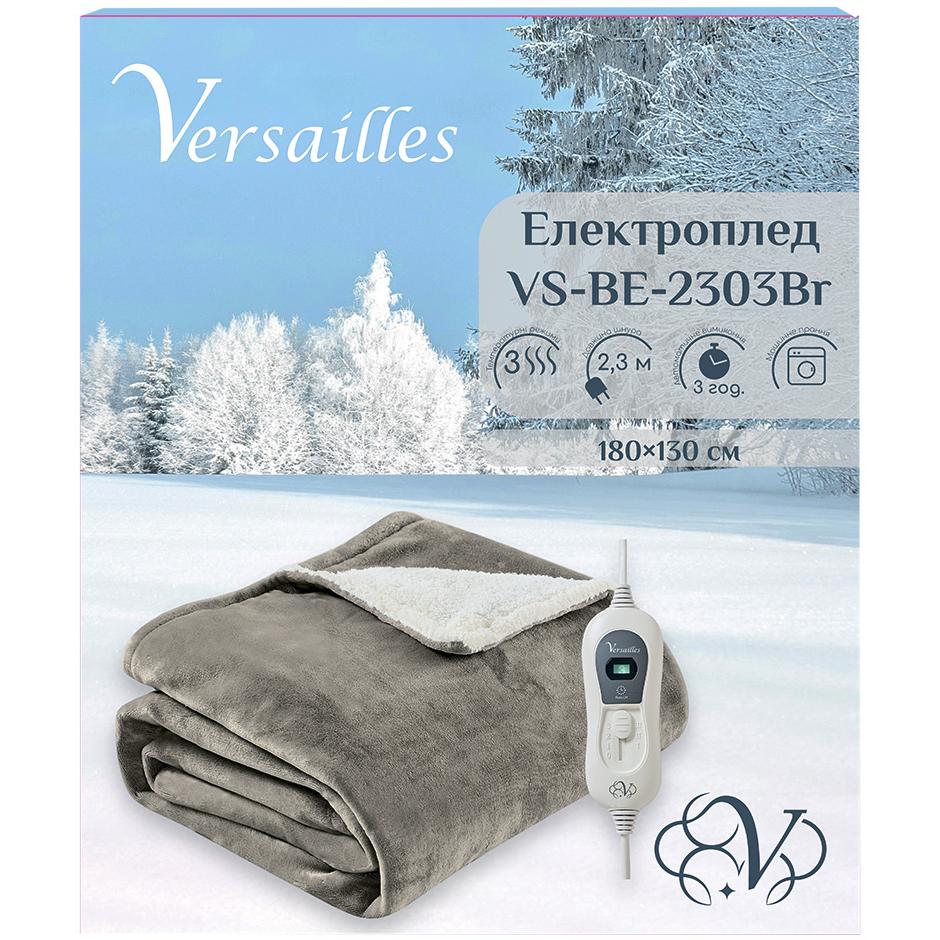Електроковдра VERSAILLES Максі 180х130см мокко (VS-BE-2303Br) Кількість режимів 3
