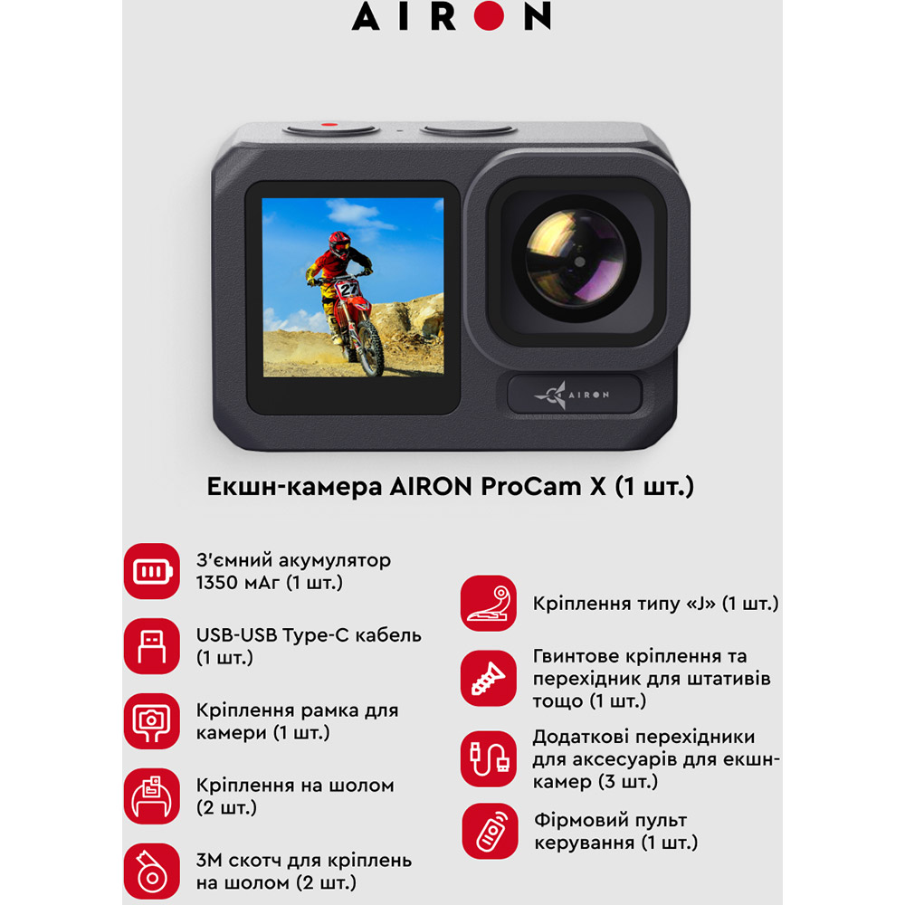 Экшн-камера AIRON ProCam X (4822356754478) Разрешение фото 24