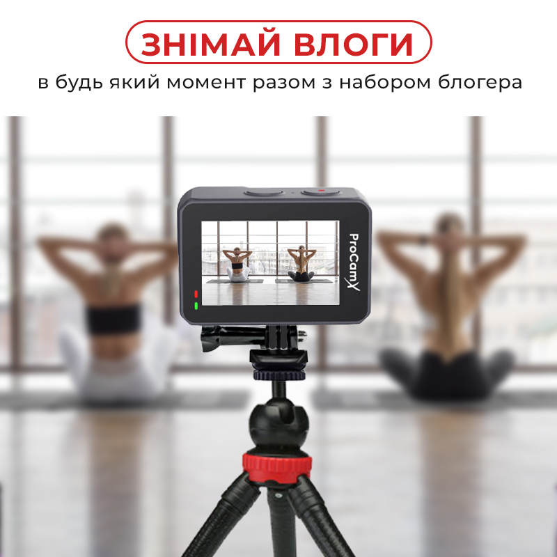 Замовити Екшн-камера AIRON ProCam X з аксесуарами