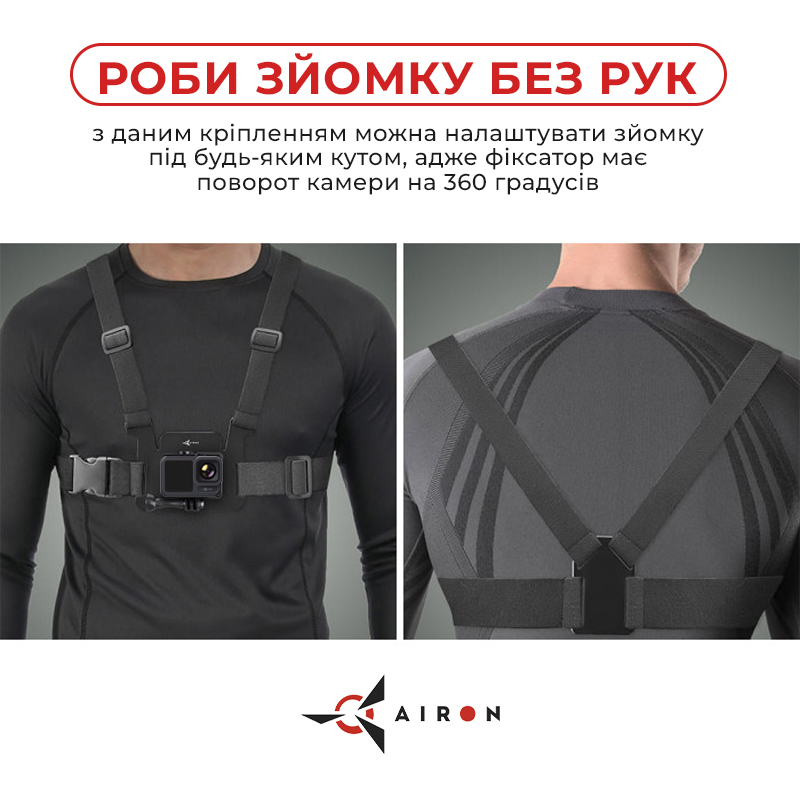 Зовнішній вигляд Екшн-камера AIRON ProCam X з аксесуарами