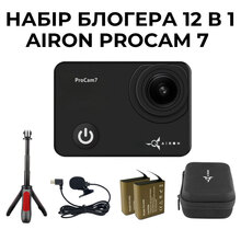 Экшн-камера AIRON ProCam 7 Black набор блогера 12 в 1 (4822356754790)