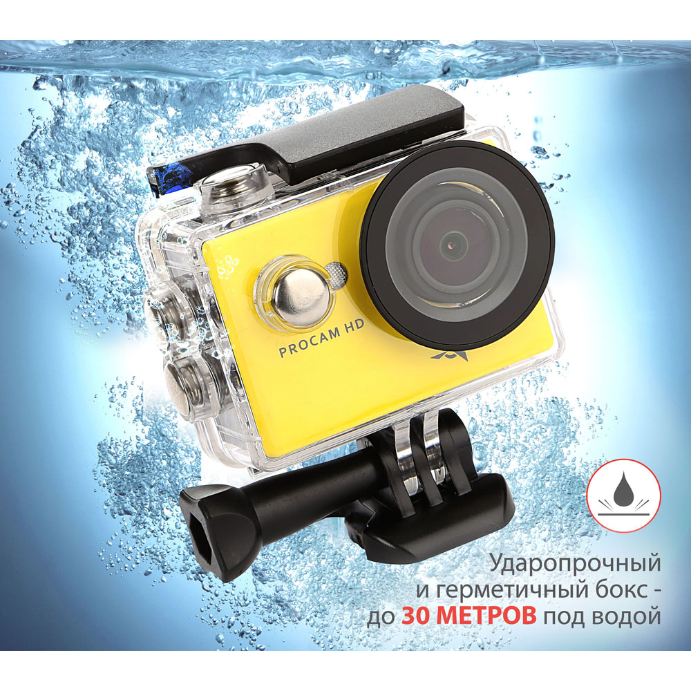 Екшн-камера AIRON ProCam yellow Об'єктив 140 ° ширококутний