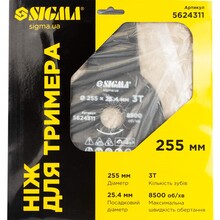 Ніж для тримера SIGMA 3Т 255 х 25.4 мм (5624311)