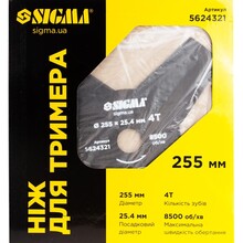 Нож для триммера SIGMA 4Т 255 х 25.4 мм (5624321)