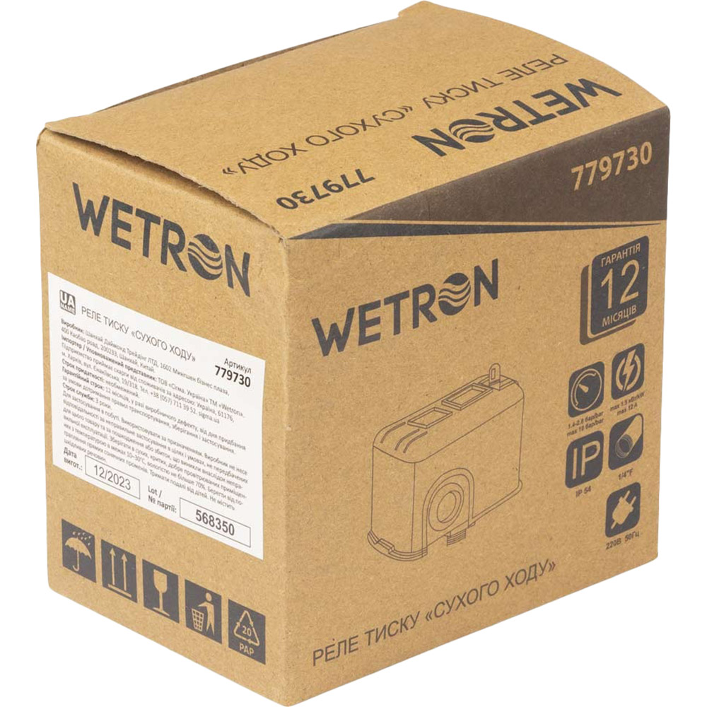 Фото 4 Реле тиску WETRON 1.5кВт 1.4-2.8 бар (779730)