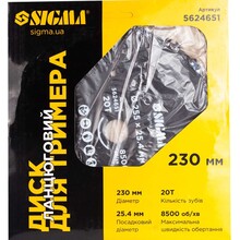 Диск для тримера SIGMA 230×25.4 мм 20Т (5624651)