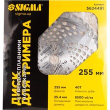 Диск для тримера SIGMA 255×25.4мм 40Т (5624491)