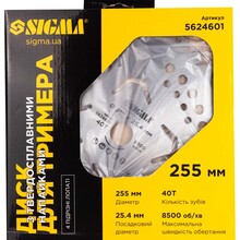 Диск для тримера SIGMA 255 х 25.4 мм 40Т(5624601)