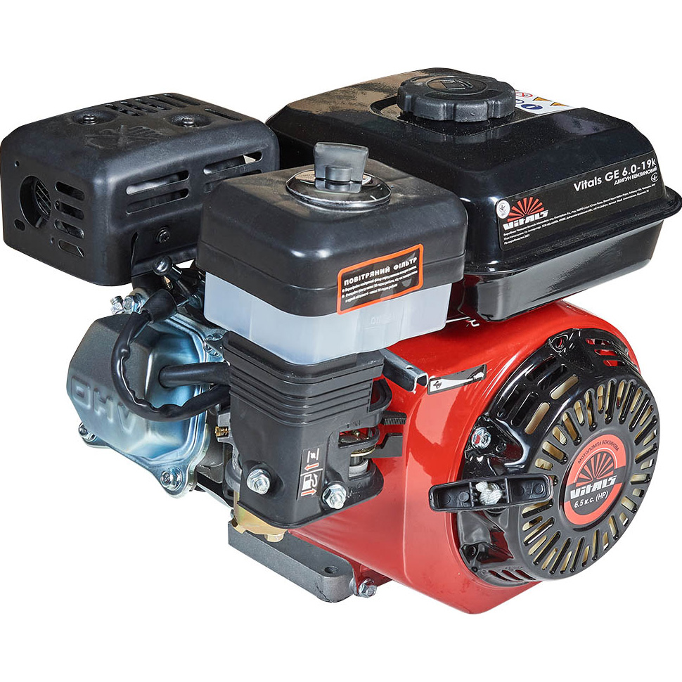 Двигатель бензиновый VITALS GE 6.0-19k (165163)