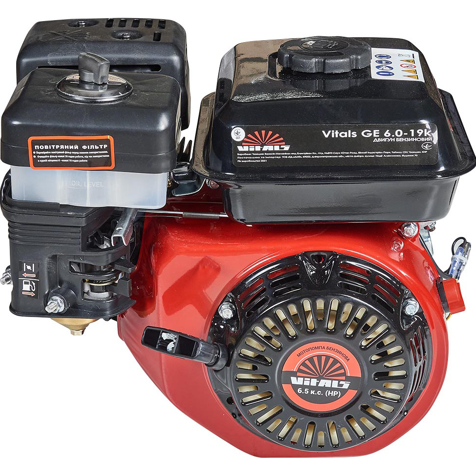 Двигатель бензиновый VITALS GE 6.0-19k (165163) Мощность 4416