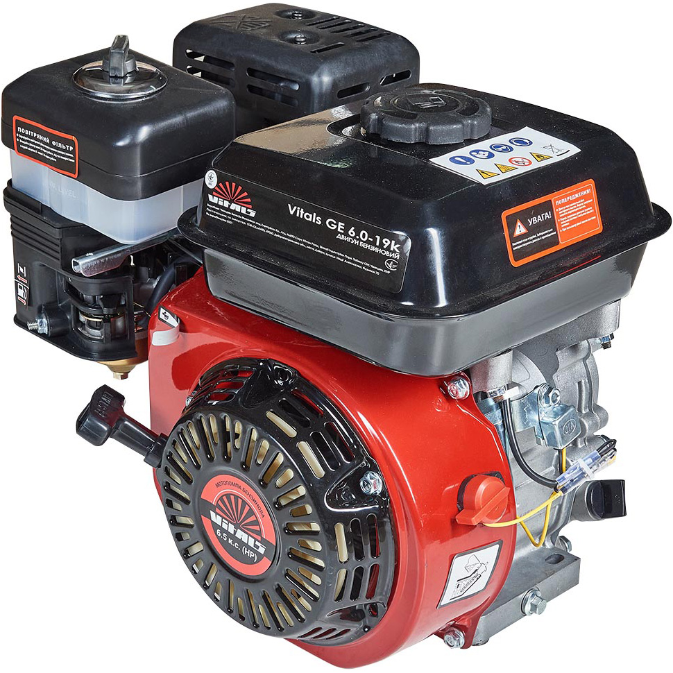 Двигатель бензиновый VITALS GE 6.0-19k (165163) Мощность 6