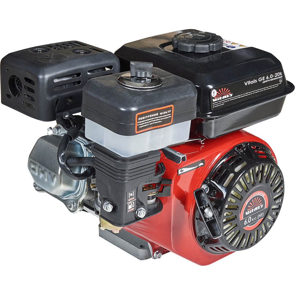 Двигун бензиновий VITALS GE 6.0-20k (165164)