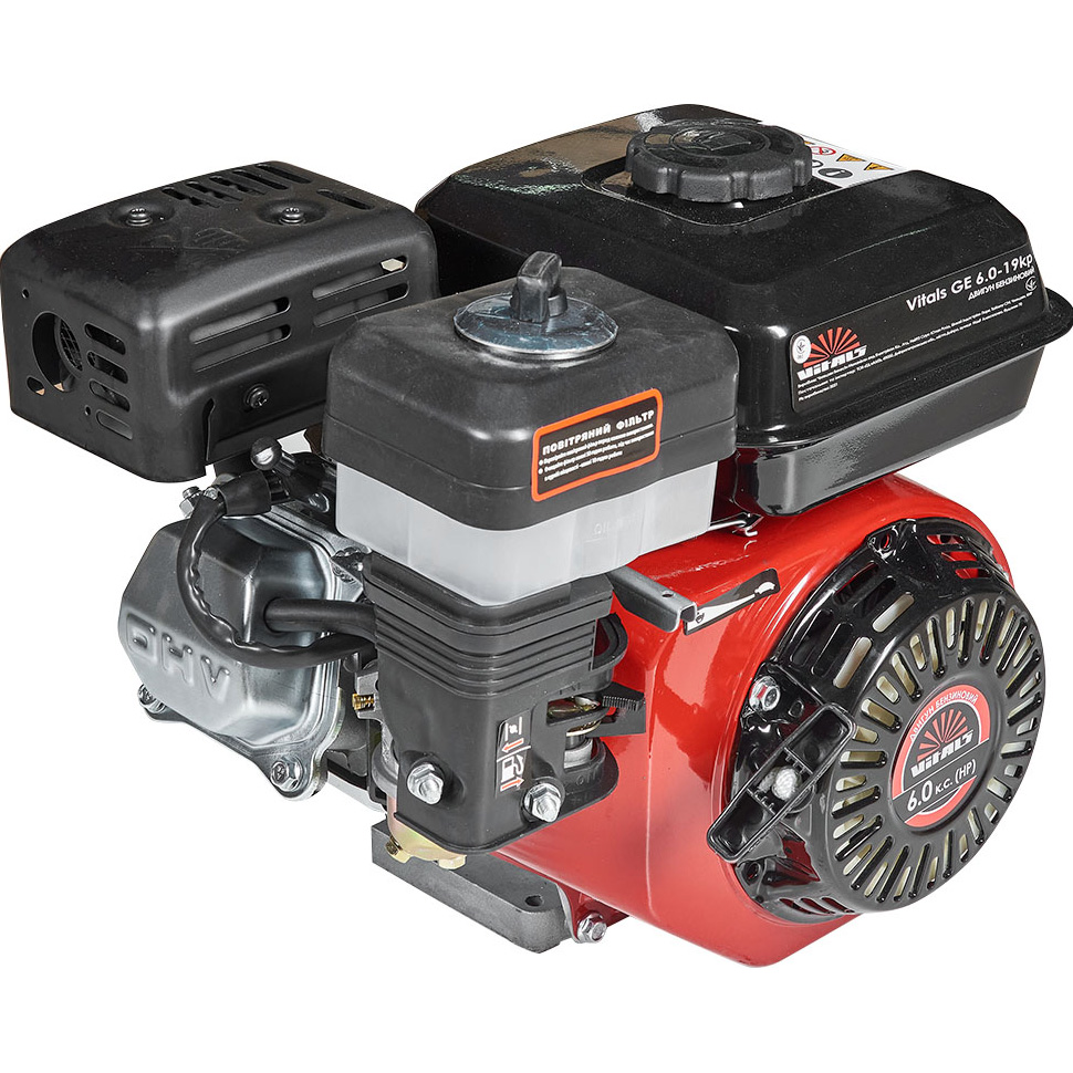 Двигатель бензиновый VITALS GE 6.0-19kp (165166)
