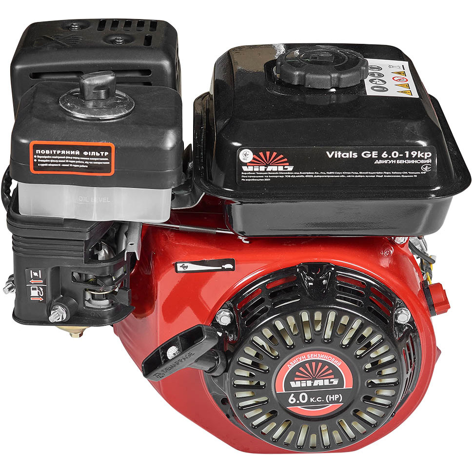 Двигатель бензиновый VITALS GE 6.0-19kp (165166) Мощность 4416