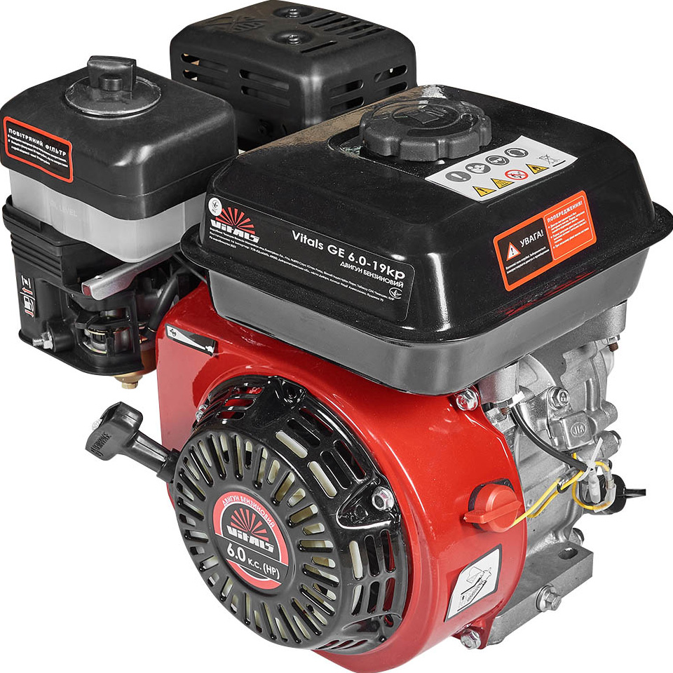 Двигатель бензиновый VITALS GE 6.0-19kp (165166) Мощность 6