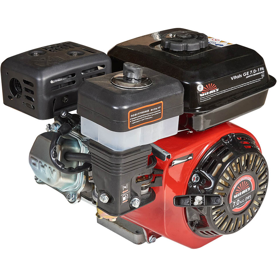 Двигун бензиновий VITALS GE 7.0-19k (165167) Потужність 7