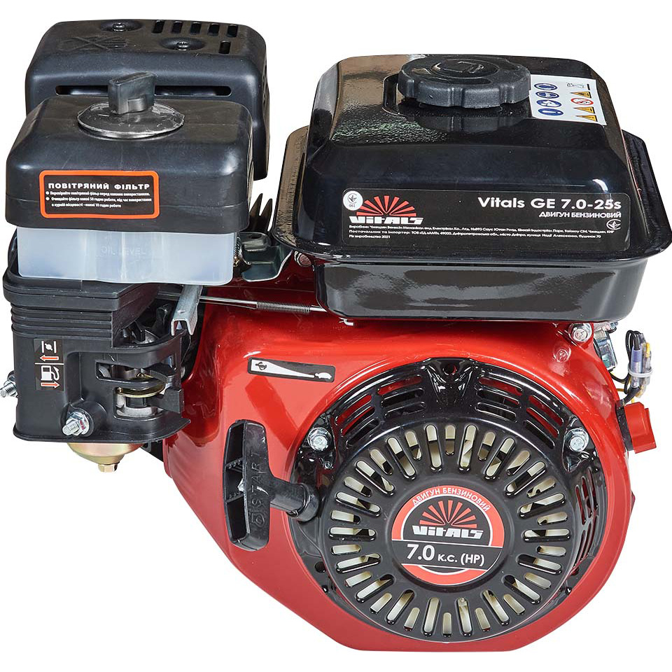 Двигун бензиновий VITALS GE 7.0-25s (165168) Потужність 7