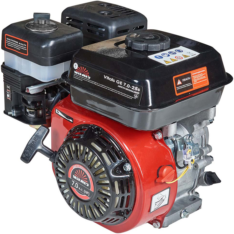 Двигун бензиновий VITALS GE 7.0-25s (165168) Потужність 5152